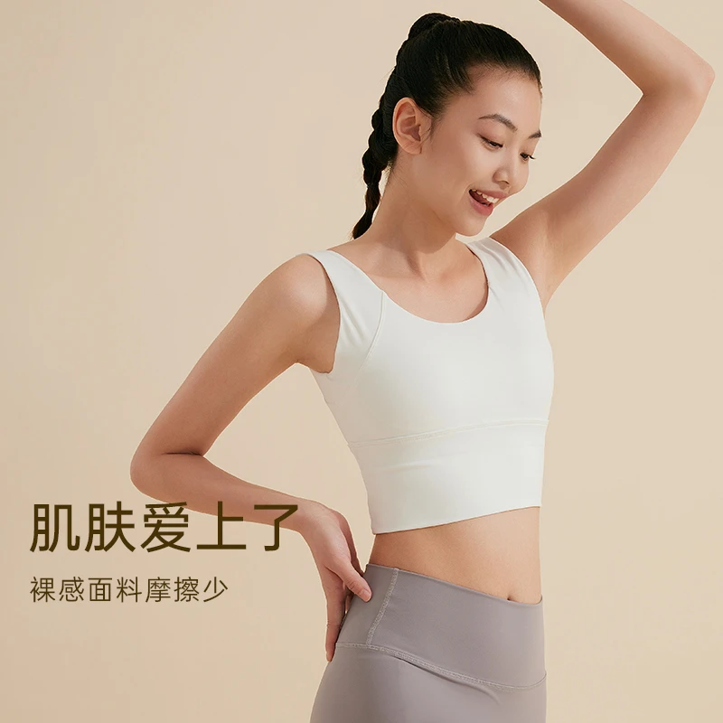 【乐乐乐专属】SW速惟带胸垫运动背心修身日常休闲外穿健身8529