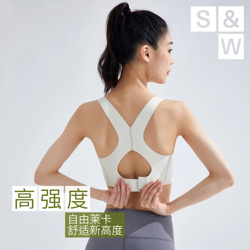 【SW速惟】高强度运动内衣健身舒适瑜伽健身房跑步速干文胸 8939