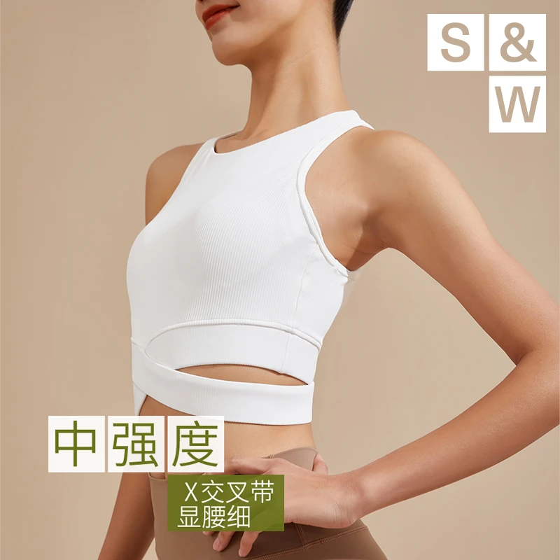 【SW速惟】一体式运动背心防震聚拢健身速干衣外穿镂空美背 8527