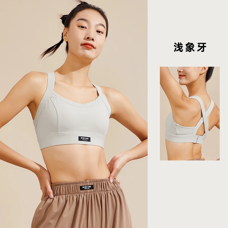 SW速惟 【达人】运动透气瑜伽背心高强度防震一体式无钢圈美背 8516
