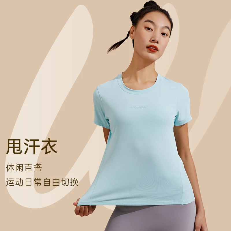 【SW速惟】运动休闲短袖修身圆领T恤瑜伽服健身上衣速干健身服 4844
