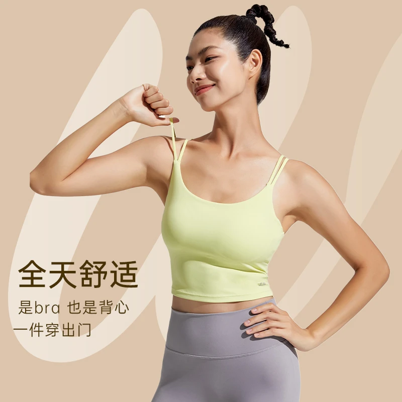 SW速惟 吊带背心净色线外穿健身运动女瑜伽舒适美背bra 80916B