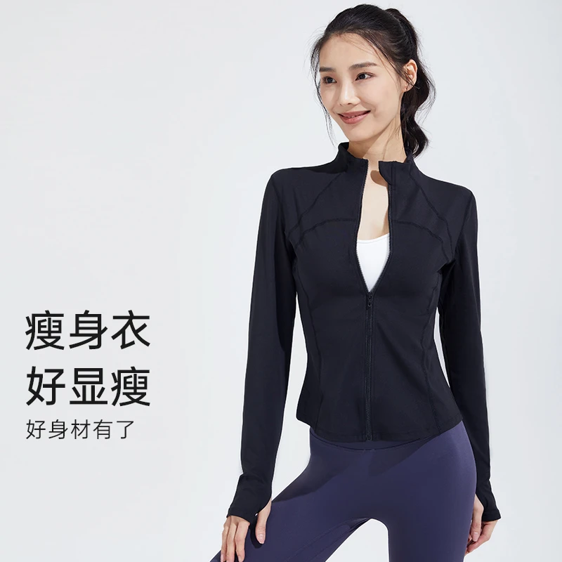 【SW速惟】秋季新款运动外套女长袖透气上衣显瘦修身外套 1016