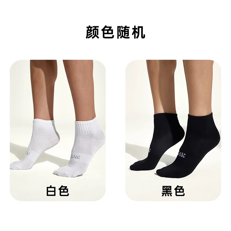 袜子赠品