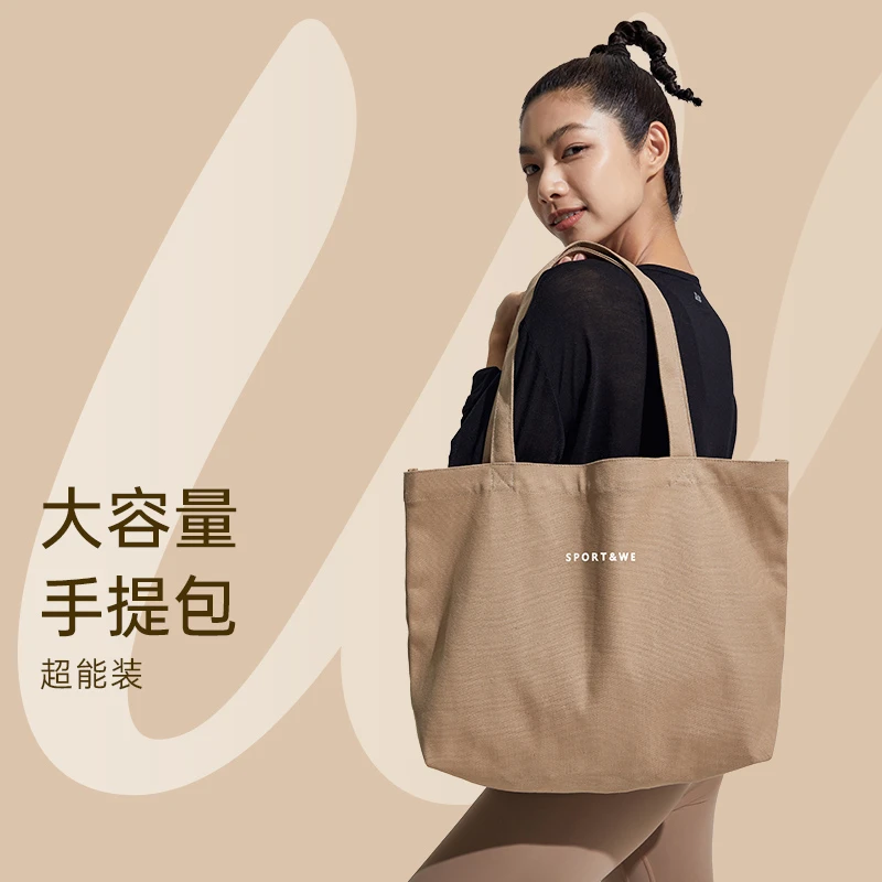SW速惟时尚百搭托特包布包女士文艺运动单肩包简约日系 9016 z1