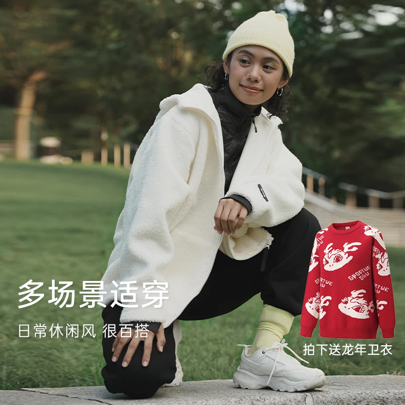 SW速惟 秋冬休闲立领羊羔绒拉链保暖男女同款外套1014/44