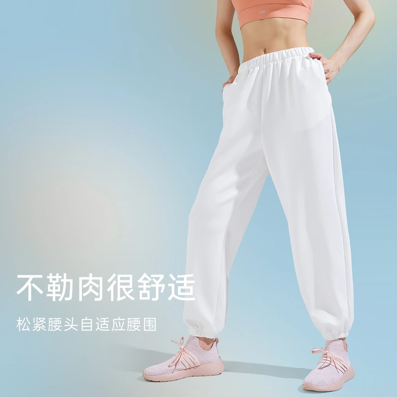 【美彤严选】SW速惟 运动束脚裤女士透气秋季跑步宽松运动裤 6038