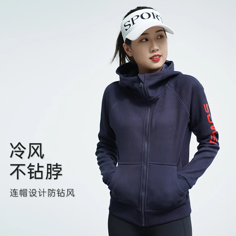 【明月运动好物】SW速惟秋冬加绒运动外套户外休闲连帽长袖 1045