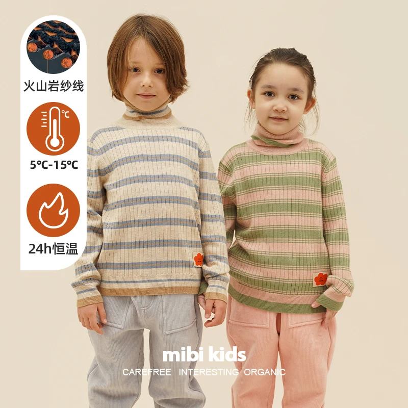 【万达专属】mibi儿童针织衫秋冬新款男童毛衫亲子内搭女童高领