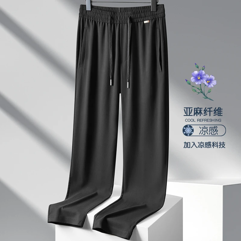 高端天丝亚麻休闲裤男垂感薄款宽松直筒男士透气垂顺速干运动裤子