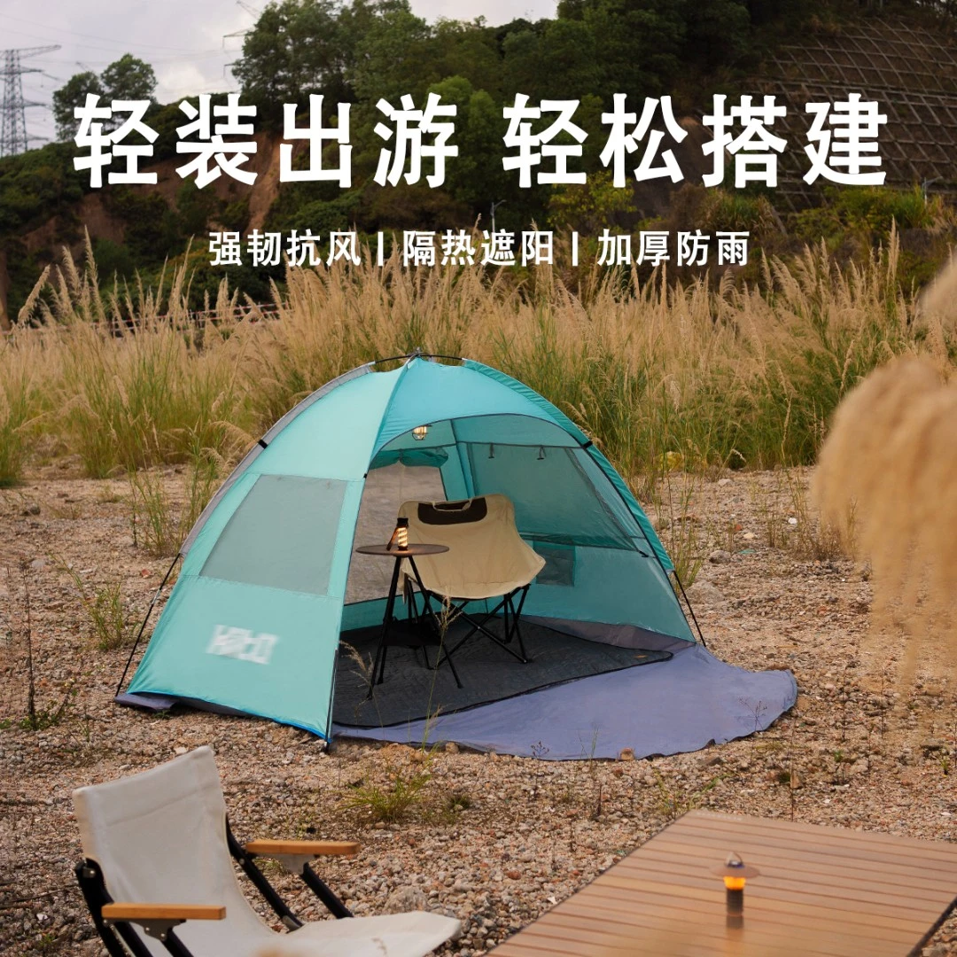户外便携式折叠帐篷海边沙滩帐公园轻便露营装备全套遮阳防风防雨