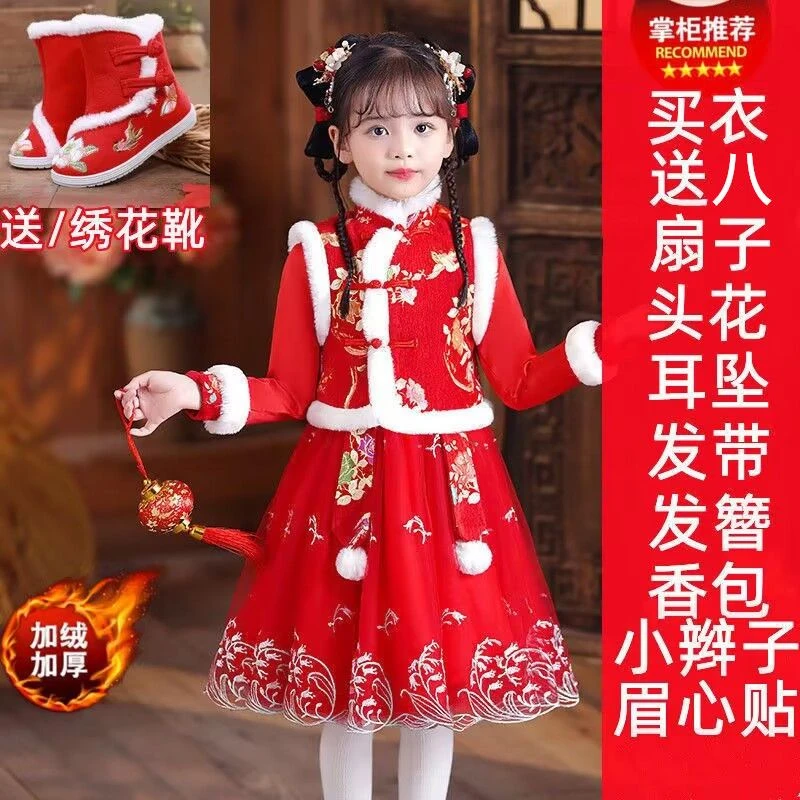 新品巴拉巴拉女童服冬装2024新款冬季裙子女孩唐装拜年服儿童