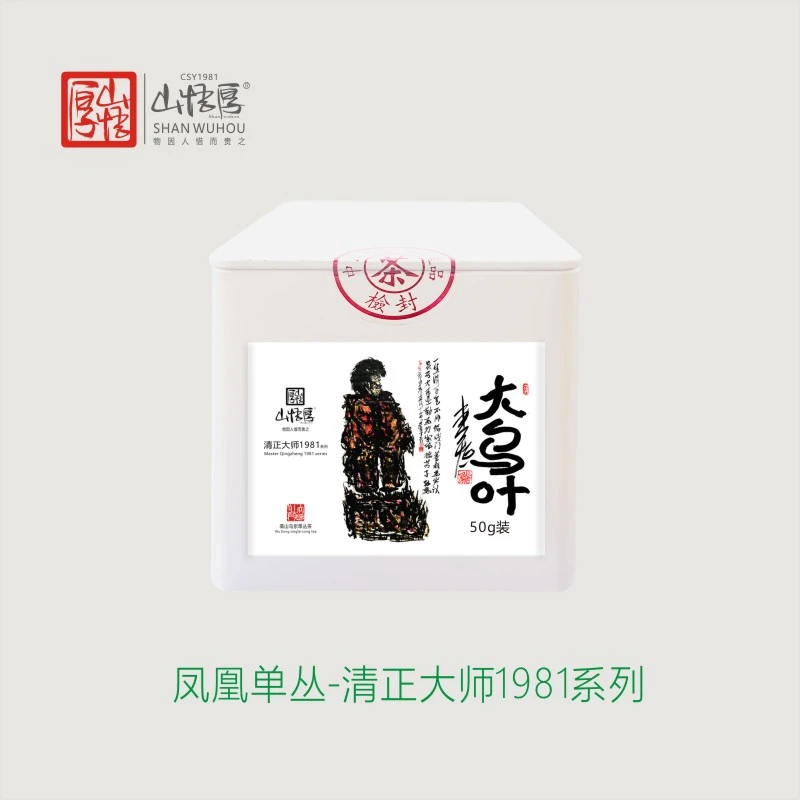 山悟厚凤凰单丛乌岽单枞大乌叶高山乌龙茶50克100克