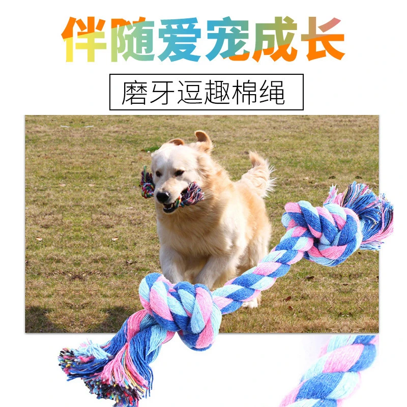 【狗狗玩具】双头磨牙编织棉绳绳结耐咬玩具