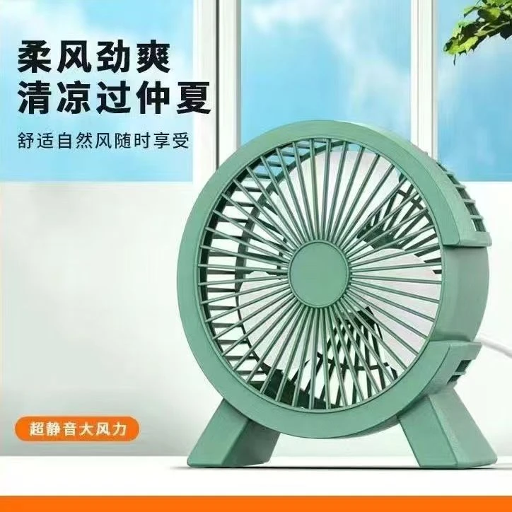 桌面风扇迷你台式小型办公室学生用USB风扇折叠床头扇2号