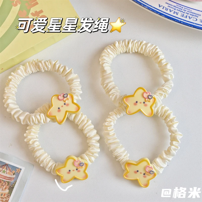 可爱黄色腮红海星发绳ins少女心简约小肠圈日系奶黄卡通发圈发饰