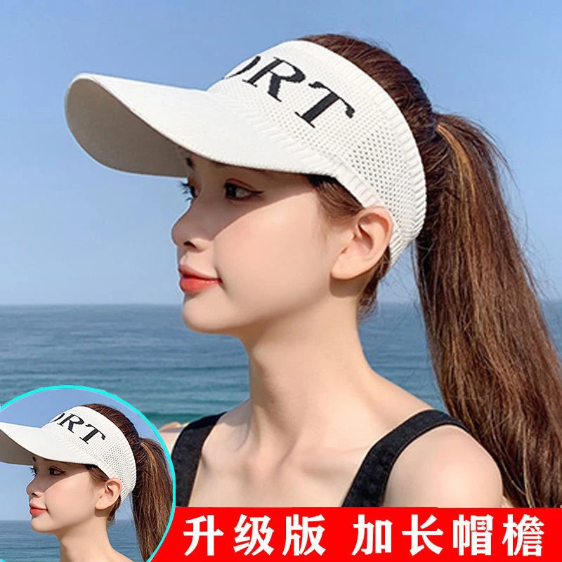 跑步太阳帽空顶帽子百搭休闲遮阳防嗮棒球帽鸭舌帽字母随机色