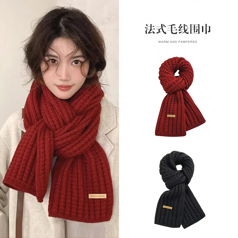 高级韩版百搭加厚保暖披肩氛围针织围巾