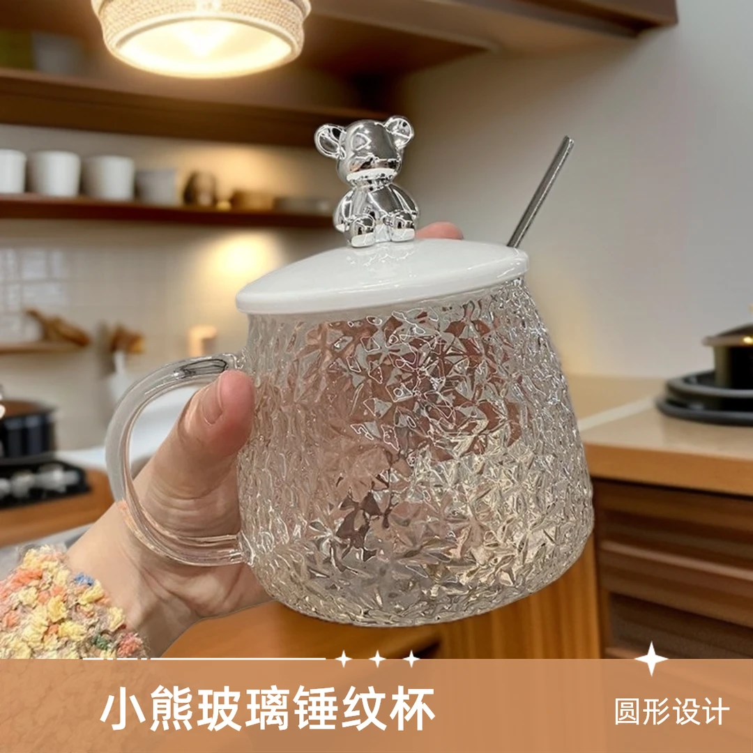 小熊马克玻璃水杯冰川泡茶杯花茶杯耐热玻璃创意锤纹把杯小熊杯