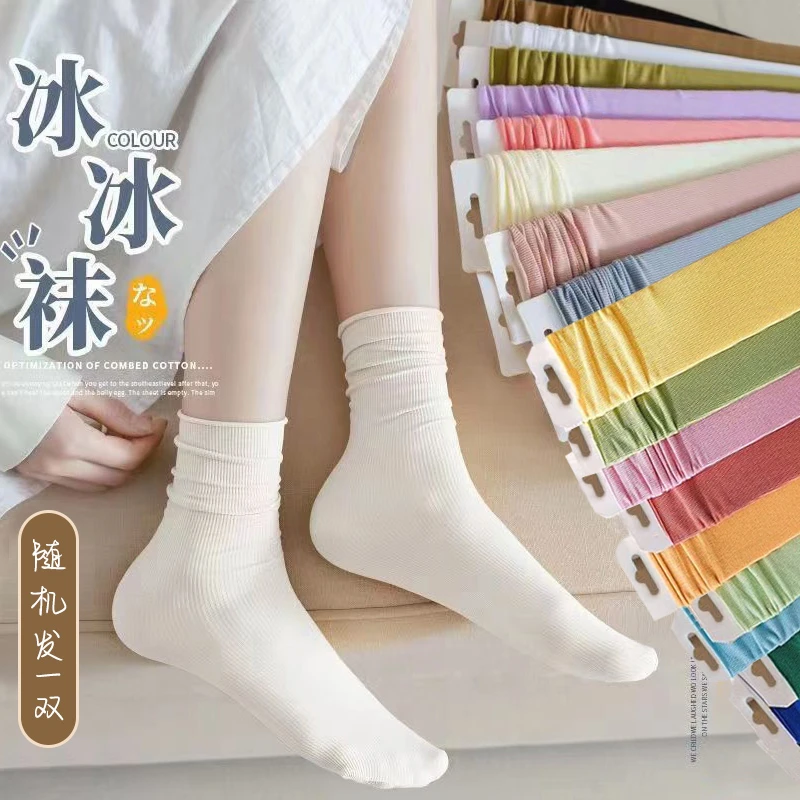 堆堆袜女薄款冰冰袜春夏冰丝袜薄袜子网红百搭中筒袜子夏季袜子