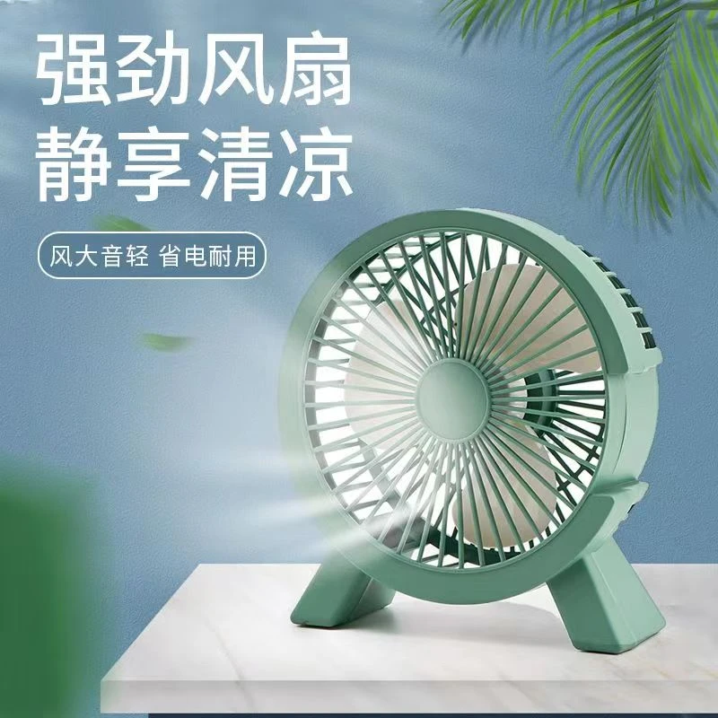 桌面风扇迷你台式小型办公室学生用USB风扇小C柔风清凉小风扇
