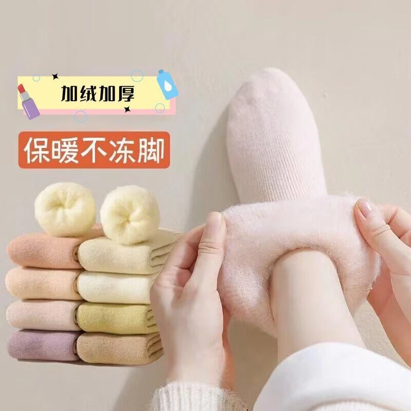 新款女袜子秋冬款防冻超厚袜子加绒加厚保暖中筒月子袜睡眠袜