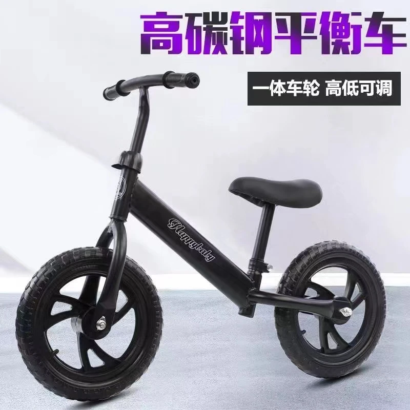 儿童平衡车无脚踏滑行滑步车2-3-6岁宝宝小孩学步车平衡车