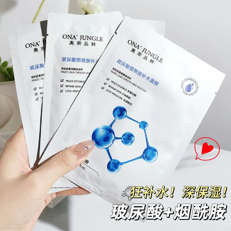 玻尿酸烟酰胺面膜补水保湿精华蚕丝面膜
