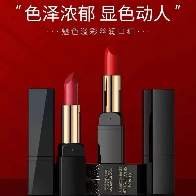 粉丝专属】IMAGES形象美媚色溢彩丝润口红腻哑光学生显白温和