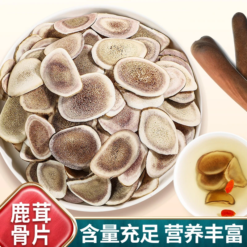 育尚你【鹿茸骨片】正宗东北鹿茸煲汤泡酒煮茶泡茶严选佳品鹿茸片