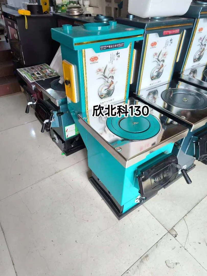 欣北科130锅炉气化双水套曲管机能仓结构可取暖做饭家用取暖炉