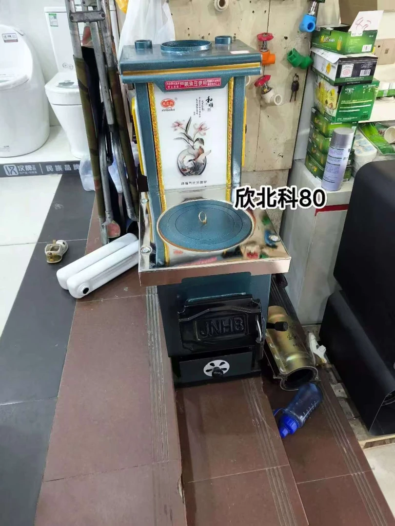 欣北科80锅炉取暖炉炉子家用气化采暖曲管机能仓采暖炉可取暖做饭