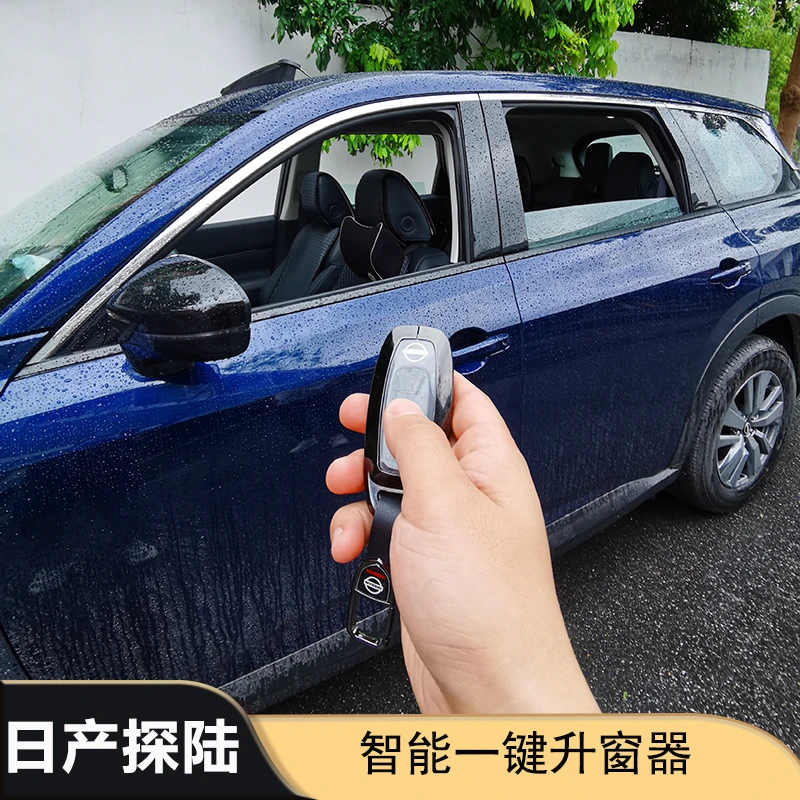 适用于24款日产全新探陆自动升窗器遥控控制降窗无损升级免拆车门