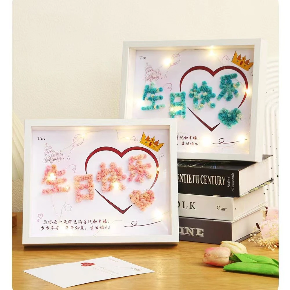 手工diy爱心生日快乐满天星干花相框送朋友闺蜜生日礼物创意礼品