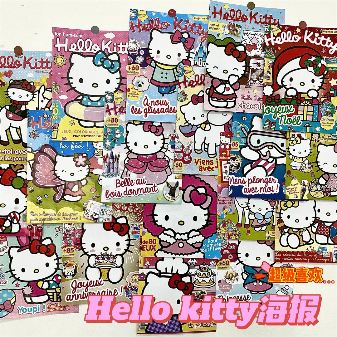 凯蒂猫自粘生日礼物送同款精美卡通可爱高清照片周边壁纸墙贴贴纸