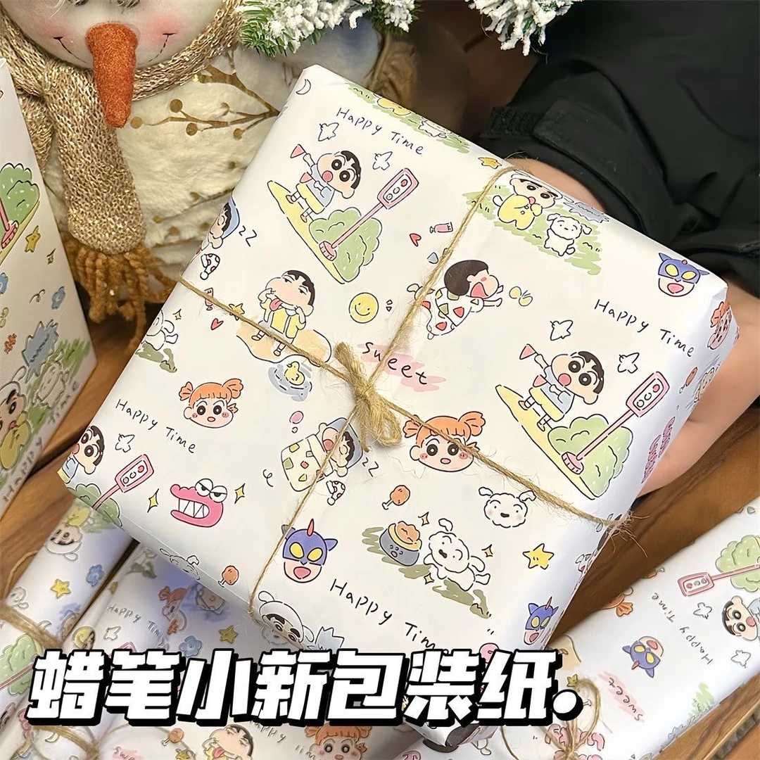 高颜值蜡笔小新大尺寸包装纸书皮可爱生日礼物礼盒礼品纸搭配礼物