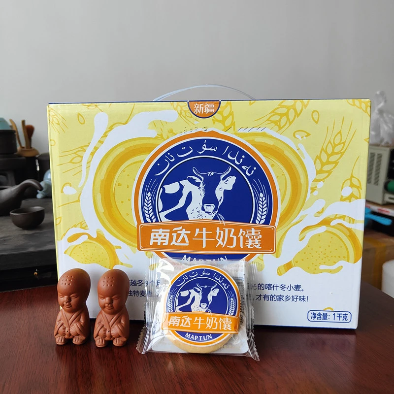 11月5日产南达牛奶馕新疆牛乳馕饼1kg整箱手工烤馕牛奶味新疆馕