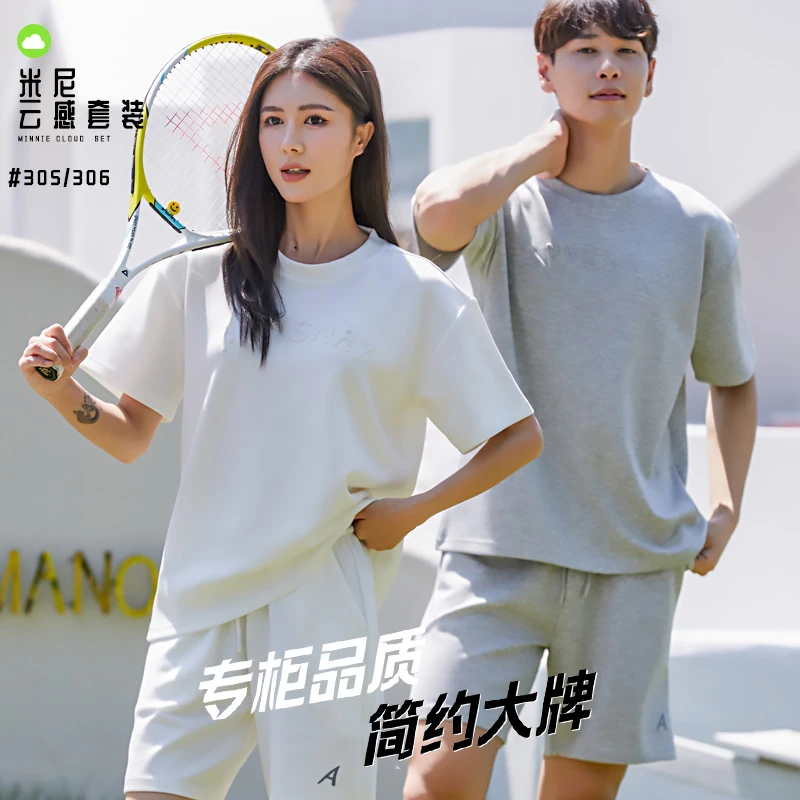 【主播甄选】米尼云感空气层面料情侣简约轻薄透气宽松运动套装