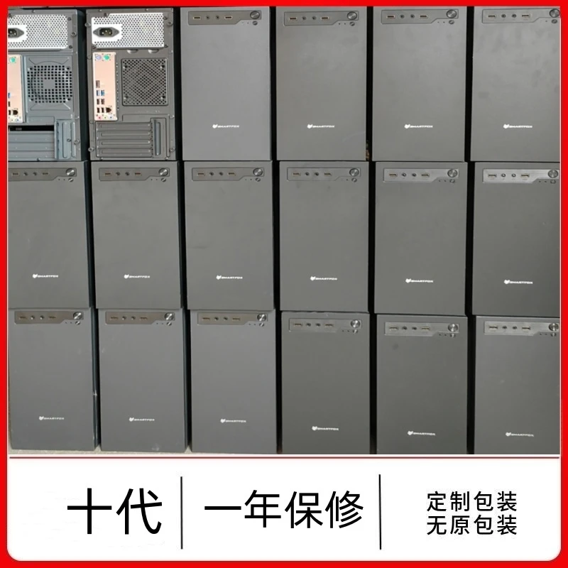 9新 ASUS/华硕 华硕i5十代独显办公游戏设计台式机电脑主机