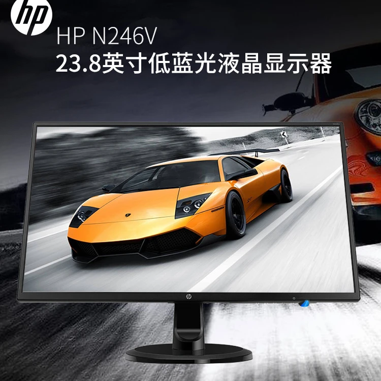 9新 HP/惠普 惠普24寸宽屏电脑液晶显示器IPS窄边框高清接口