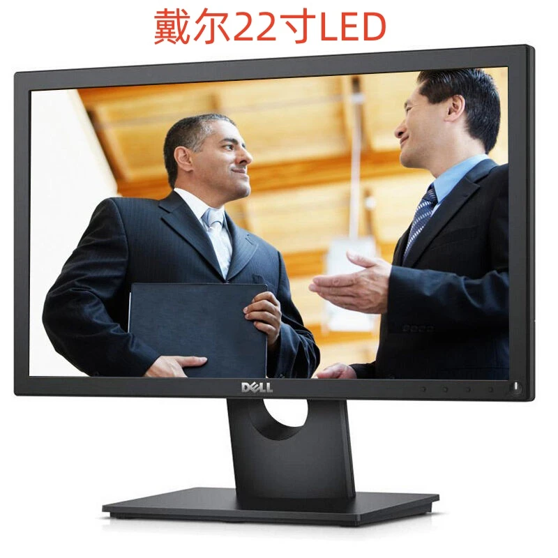 9新 Dell/戴尔 戴尔22寸宽屏台式电脑液晶高清显示器E2216H
