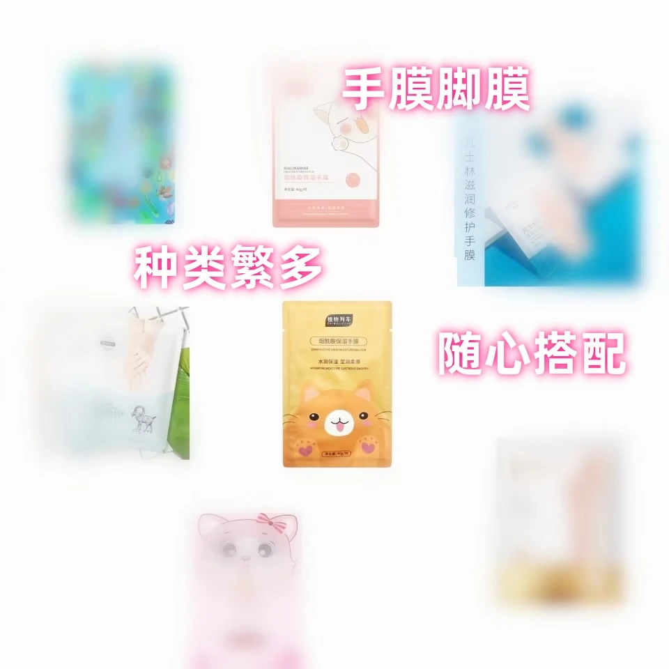 （女王）凡士林手膜美白滋养补水保湿滋润修护嫩白防裂手膜