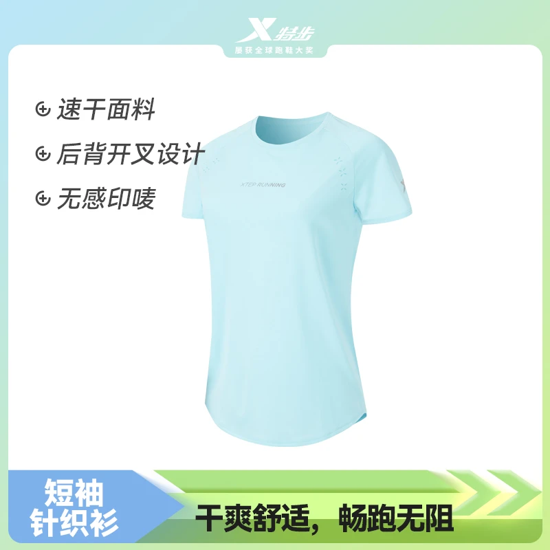 特步新款运动短袖跑步速干训练上衣T恤瑜伽夏季弹力透气纯色0404