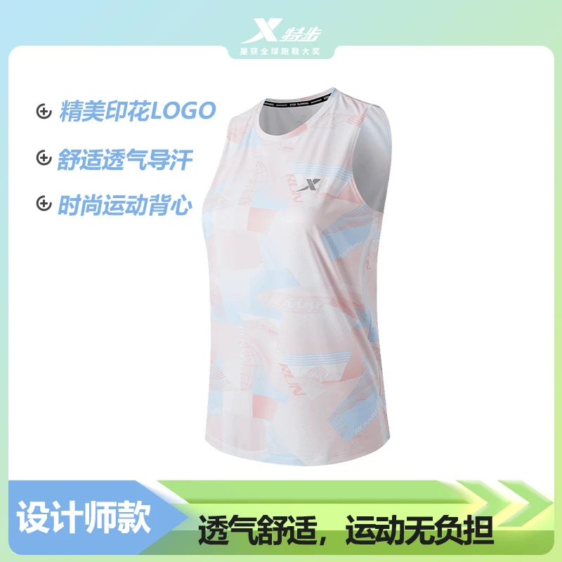 [设计师款]特步女无袖背心运动训练透气速干印花时尚跑步6006