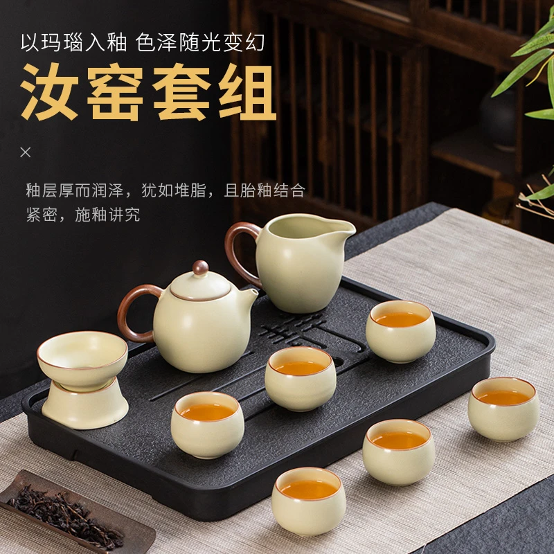 2024新款米黄汝窑高档陶瓷功夫茶具套装泡茶壶茶杯喝茶杯轻奢家用
