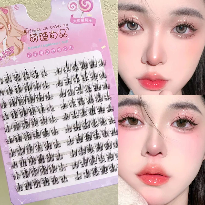 萌睫尚品太阳花假睫毛懒人睫毛三部曲自然仿真大容量纯欲假眼睫毛