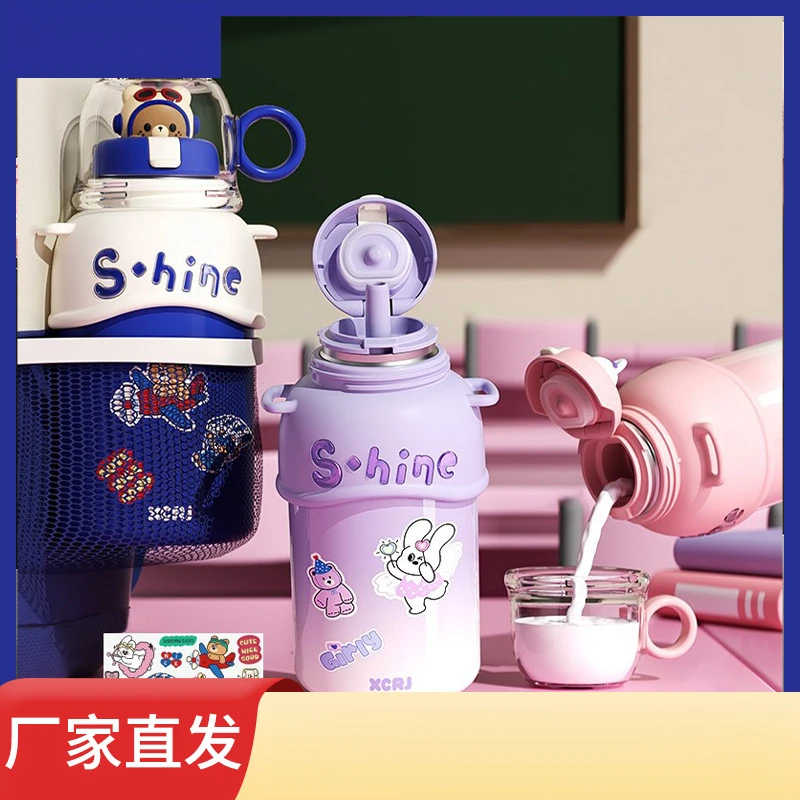 2024新款学生保温杯女生高颜值可爱卡通水杯食品级带吸管旅行水壶