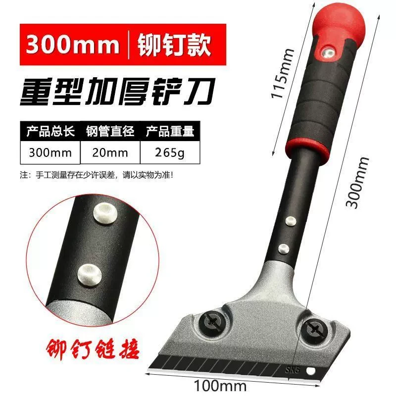 美缝铲刀加厚重型铝合金不掉刀片清缝清洁除胶铲刀多功能套装工具