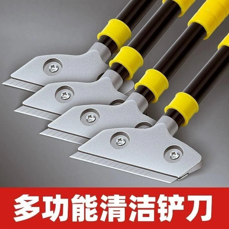 铲刀清洁刀清洁铲美缝工具清洁刀片铲子刮墙地板保洁工具除胶玻璃