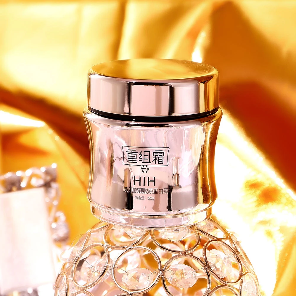 HIH美肌赋颜胶原蛋白霜（重组霜）保湿紧致不假滑